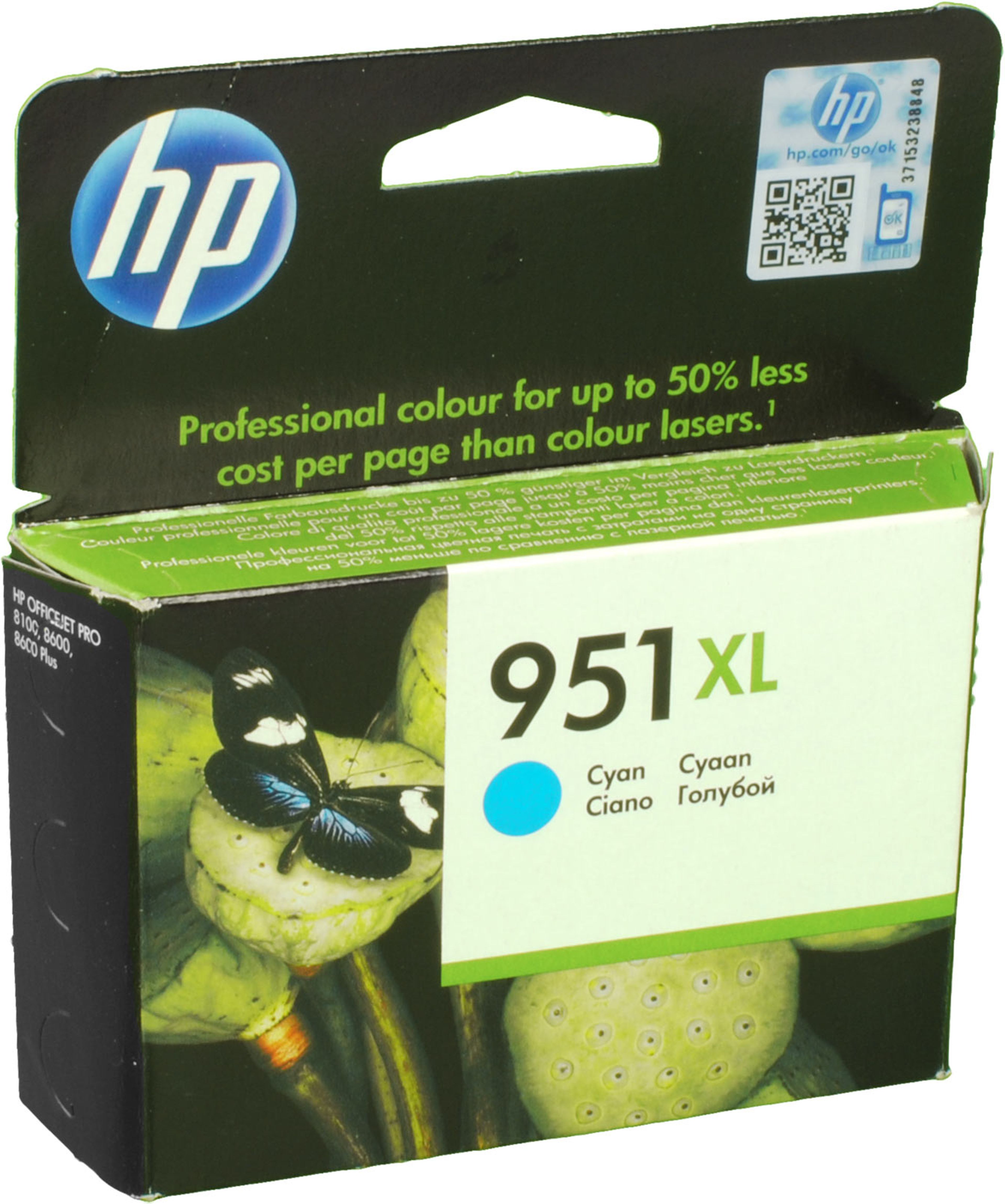 HP Tinte CN046AE 951XL cyan