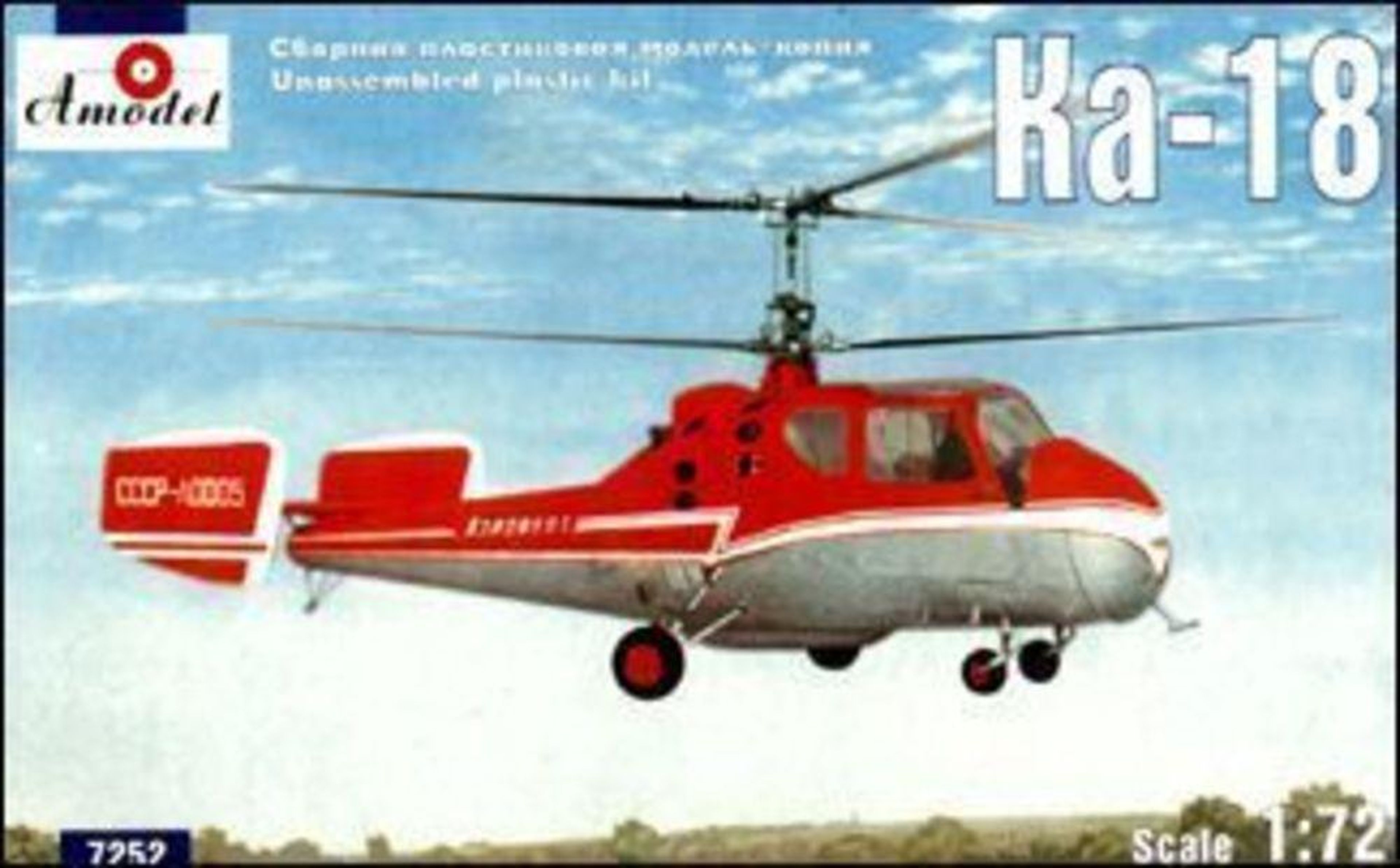 Kamov Ka-18 Soviet civil helicopter