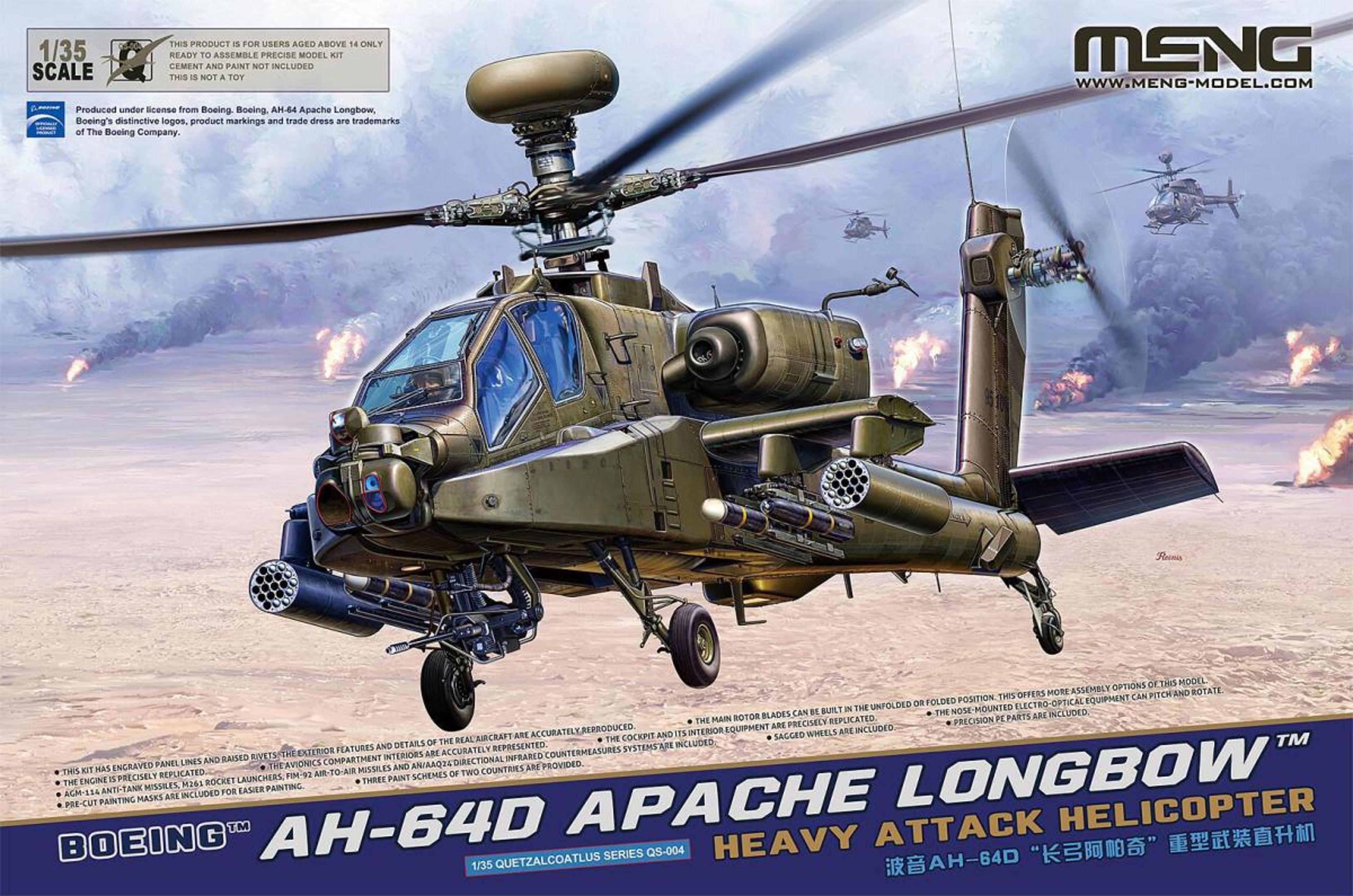 Boeing AH-64D Apache Longbow - Heavy Attack Helicopter
