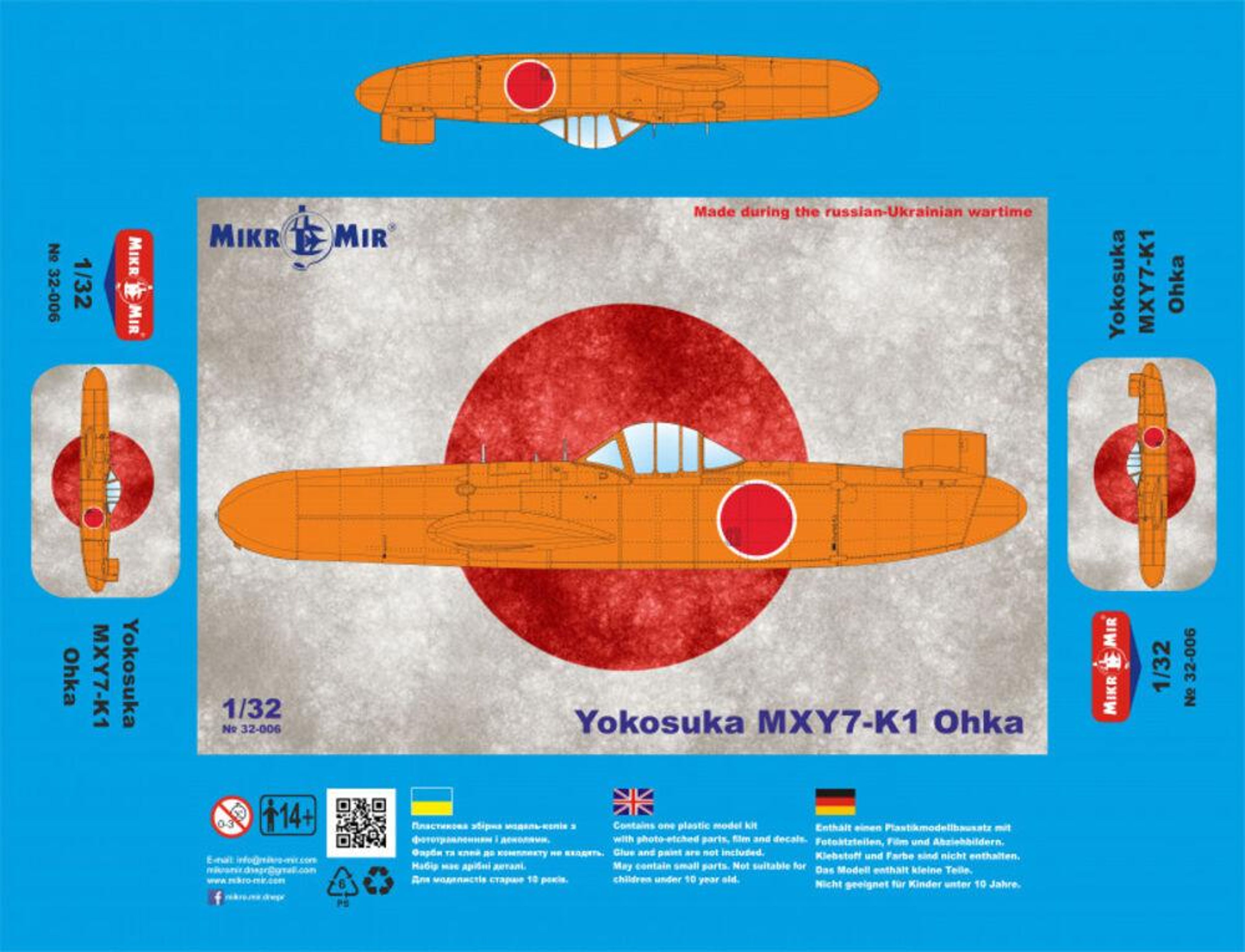 Yokosuka MXY7-K1 Ohka
