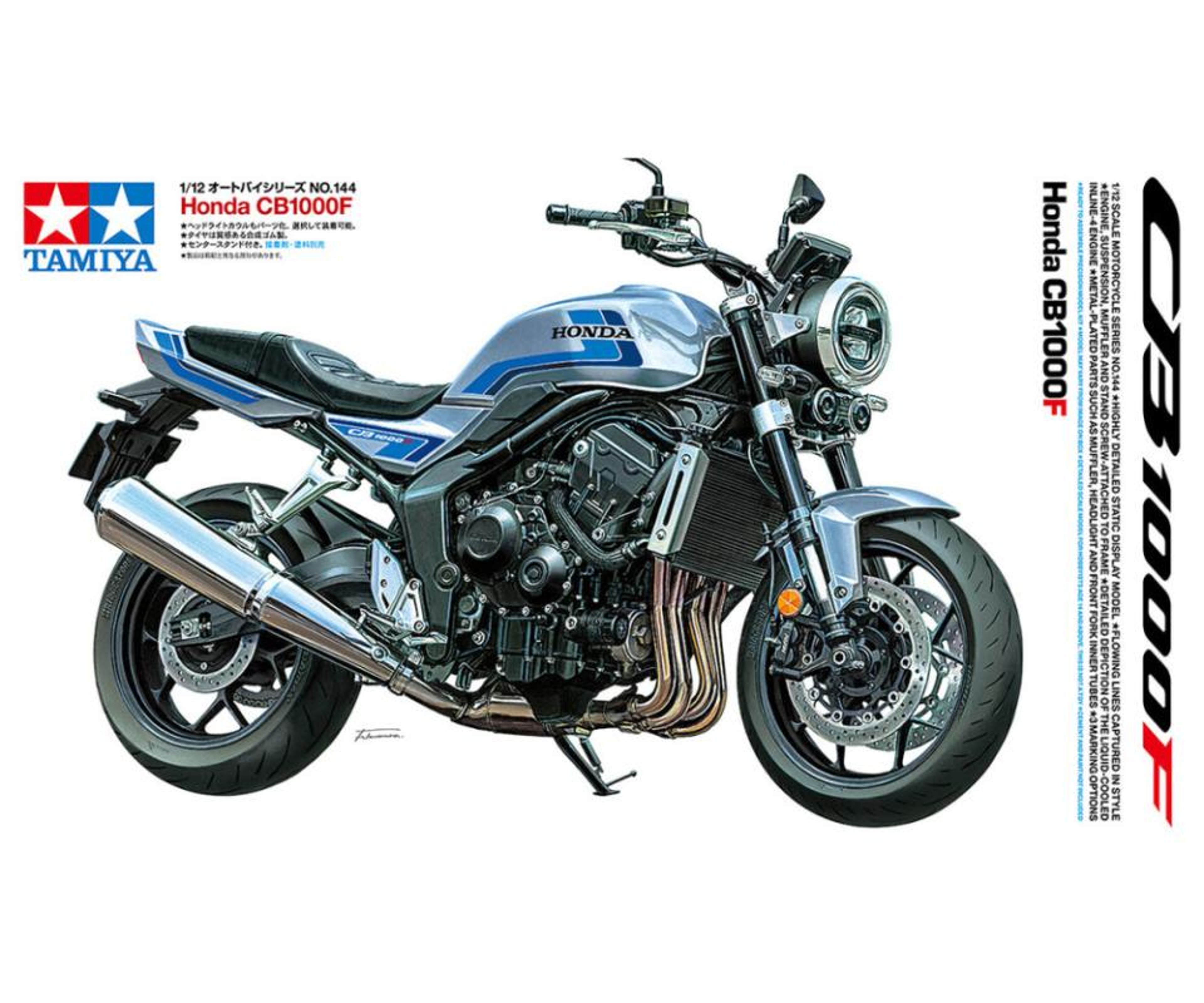 Honda CB1000F